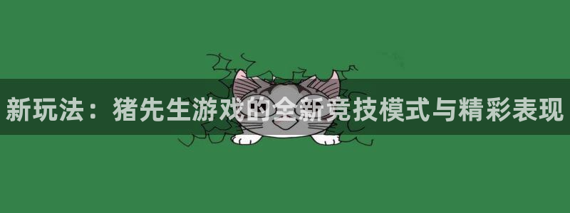 欧博娱乐平台官方网站