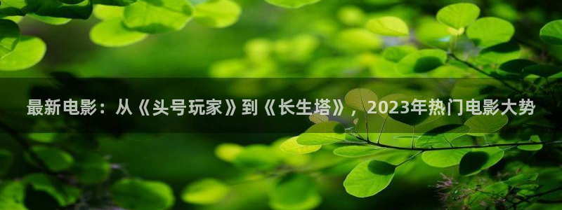 欧博娱乐Ii